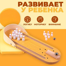 Настольная игра «Боулинг»