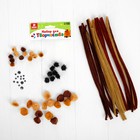 Набор для творчества из проволоки с ворсом, помпонов, глаз №6, коричневый, 30 проволочек - Фото 1