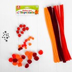 Набор для творчества из проволоки с ворсом, помпонов, глаз №8, МИКС - Фото 1