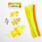 Набор для творчества из проволоки с ворсом, помпонов, глаз №9, МИКС - Фото 1