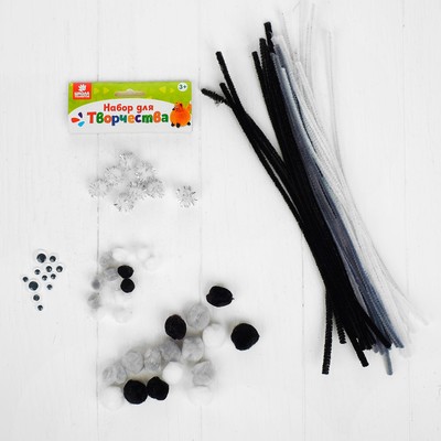 Набор для творчества из проволоки с ворсом, помпонов, глаз №10, бело-черный