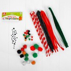 Набор для творчества из проволоки с ворсом, помпонов, глаз №12, МИКС - Фото 1