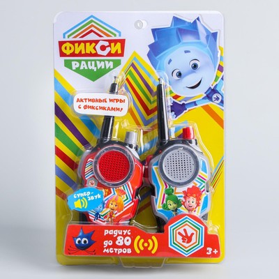 Рация детская «Активные игры», 2 шт., ФИКСИКИ