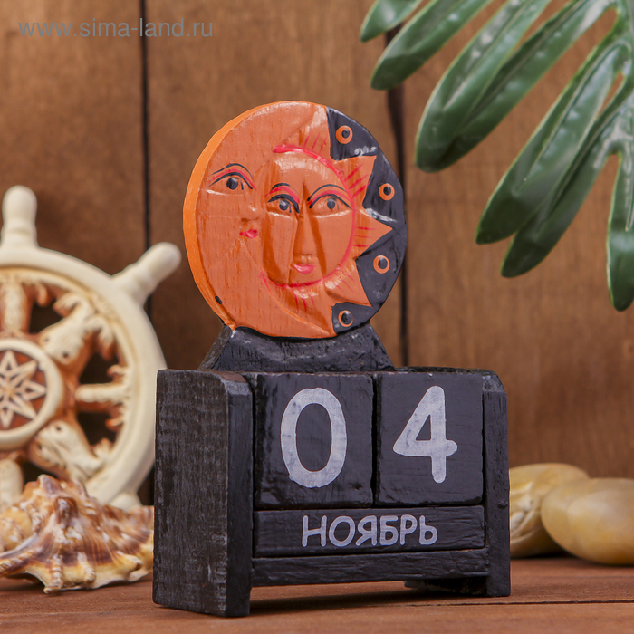 Календарь настольный «Месяц и солнце», 10×5×15 см, дерево - Фото 1