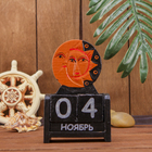 Календарь настольный дерево "Месяц и солнце" 10х5х15 см - фото 8653945