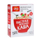 Каша ОНО! овсяная "1 минута варки", 500 г - Фото 1