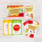 Настольная карточная игра «Веселая пицца» - Фото 2