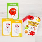 Настольная карточная игра «Веселая пицца» - Фото 3