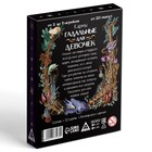 Карты гадальные «Для девочек», 32 карты, 10+ - Фото 6