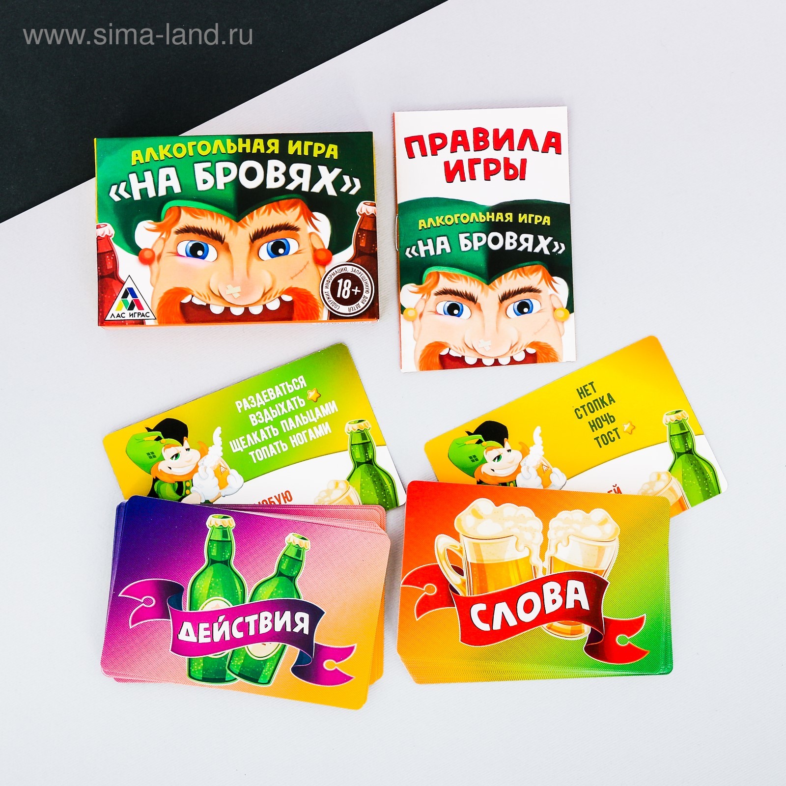 Алкогольная игра «На бровях»