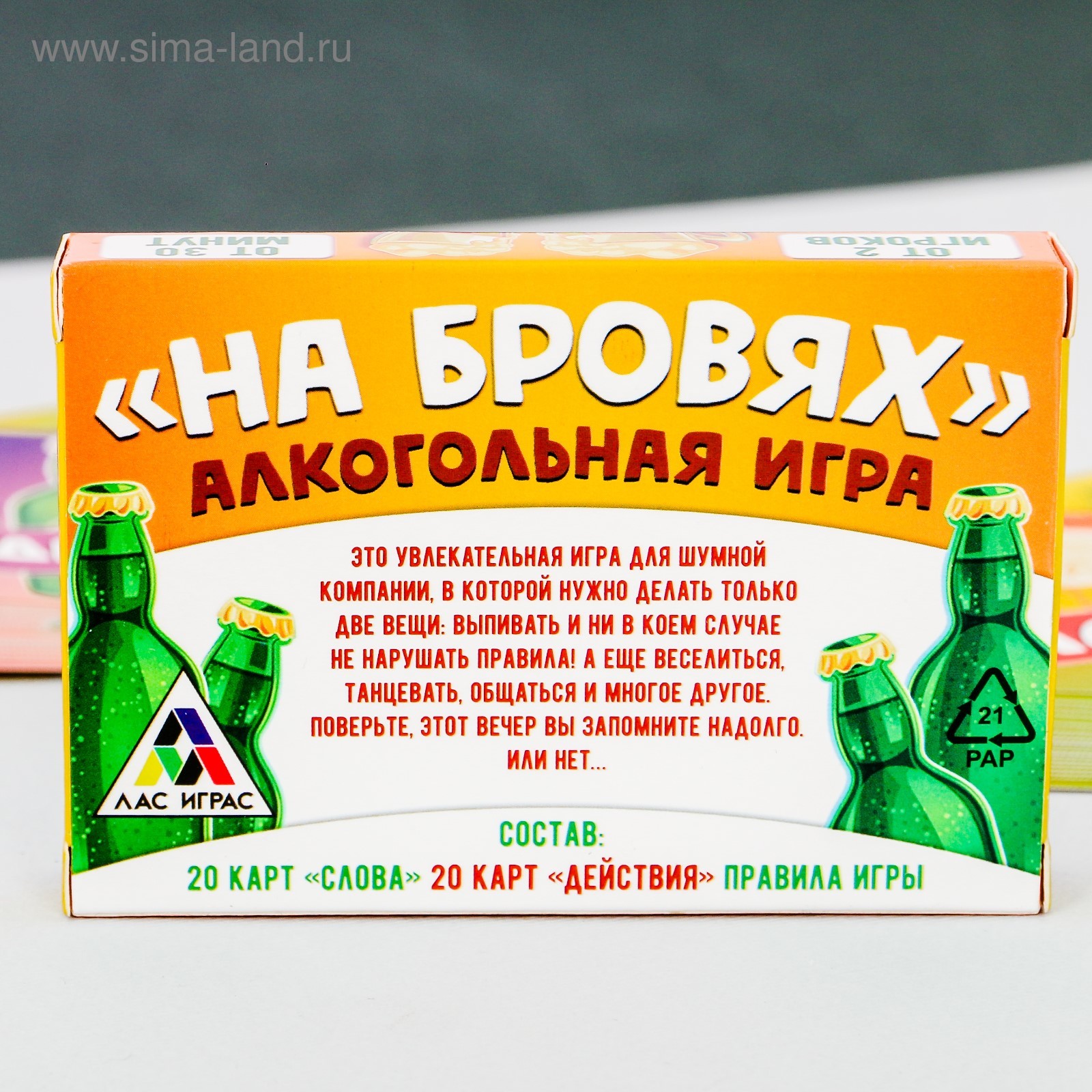 Алкогольная игра «На бровях»