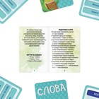 Карточная игра на объяснение слов «Озорной крокодил», 56 карт, 10+ - Фото 3
