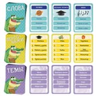Карточная игра на объяснение слов «Озорной крокодил», 56 карт, 10+ - Фото 4