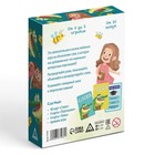 Настольная игра на объяснение слов «Озорной крокодил», 56 карт, 10+ - Фото 6