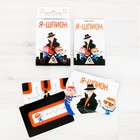 Настольная карточная командная игра «Я шпион» - Фото 2