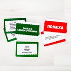 Настольная игра на объяснение слов «День рождения Крокодила» - Фото 3