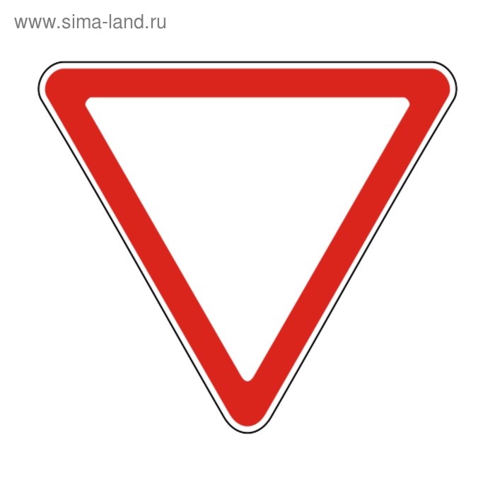 Знак дорожный 2.4 «Уступите дорогу» - Фото 1
