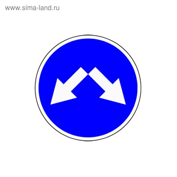 Знак дорожный 4.2.3 «Объезд препятствия справа или слева» - Фото 1