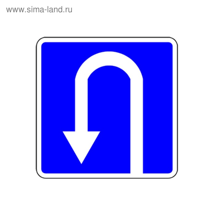 Файл:RU road sign 6.14.2 B.svg - Википедия