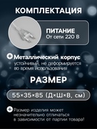 Светодиодная фигура «Снеговик» 55×85×35 см, металл, 220 В, свечение белое - Фото 2