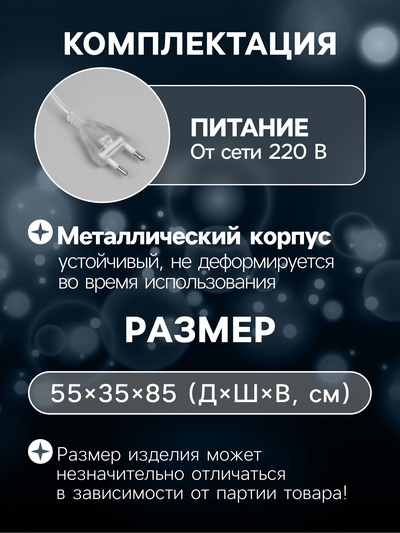 Светодиодная фигура «Снеговик» 55×85×35 см, металл, 220 В, свечение белое
