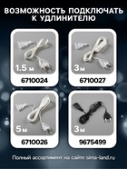 Светодиодная фигура «Снеговик» 55×85×35 см, металл, 220 В, свечение белое - Фото 3