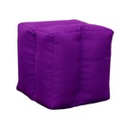 Пуф-аэрокуб, размер 45х45х45 см, фиолетовый - Фото 2