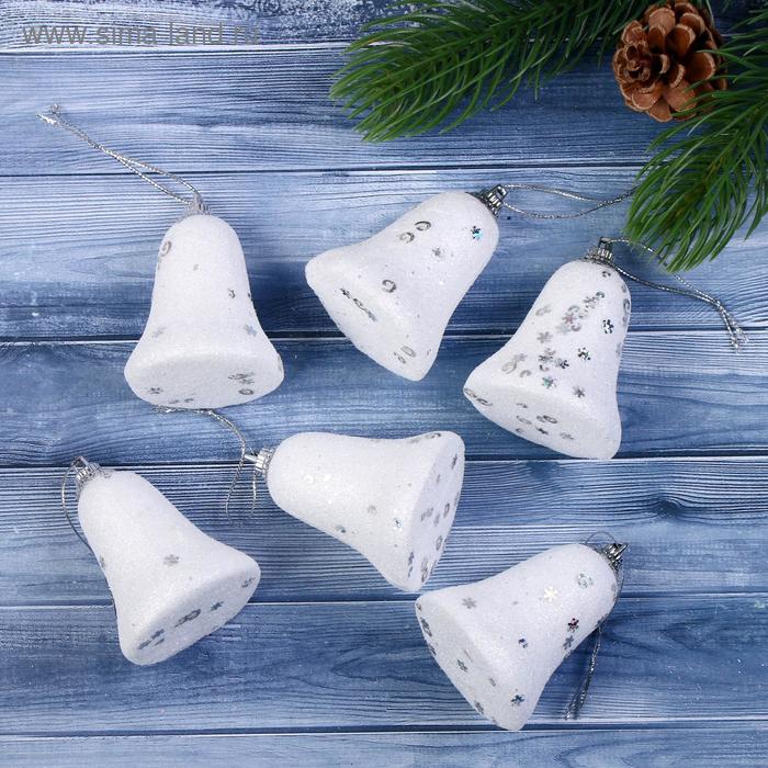 Ёлочные игрушки 6 шт. «Зимнее волшебство. Колокольчики со звёздочками» пластик, 4.5×5.3 см, белый - Фото 1