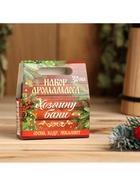 Новогодний набор эфирных масел «Хозяину бани!», сосна, кедр, эвкалипт, 3 шт. по 10 мл - Фото 4