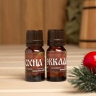 Набор эфирных масел 2 шт по 10 мл "Любимому папе, с Новым годом!" эвкалипт, сосна - Фото 2