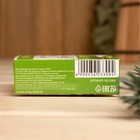 Набор эфирных масел 2 шт по 10 мл "Любимому папе, с Новым годом!" эвкалипт, сосна - Фото 5