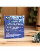 Новогодний набор эфирных масел «Зимняя банька!», кедр, сосна, 2 шт. по 10 мл - Фото 5