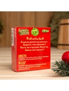 Новогодний набор эфирных масел «С новым годом! С легким паром!», пихта, кедр, 2 шт. по 10 мл - Фото 5