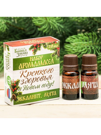 Новогодний набор эфирных масел «Крепкого здоровья в новом году!», эвкалипт, мята, 2 шт. по 10 мл