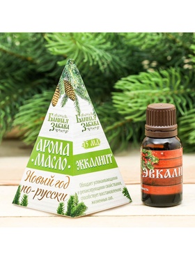 Новогоднее эфирное масло «Новый год по-русски!», эвкалипт, 15 мл (комплект 2 шт)