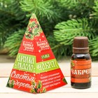 Эфирное масло 15 мл "Счастья и здоровья!", чабрец - Фото 1