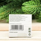 Эфирное масло 15 мл "Душевного отдыха!", мята - Фото 4