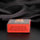 Духи сухие женские с феромонами "Нота любви", 5 мл - Фото 8