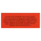 Духи сухие женские с феромонами "Нота любви", 5 мл - Фото 10