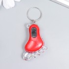 Фонарик брелок для ключей на кольце «Ножка», МИКС - Фото 3