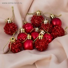 Ёлочные игрушки «Аррива», шары новогодние, d=2.5 см, набор 12 шт., красный 3562589 Ёлочные игрушки «Аррива», шары новогодние, d=2.5 см, набор 12 шт., красный 3562589