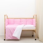 Борт в кроватку "Подушечки", из 4-х частей, чехлы съемные, цвет розовый, бязь хл100% - Фото 1