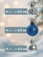 Ёлочные игрушки «Альянс», шары новогодние, d=2.5 см, набор 12 шт., серебристый/синий - Фото 2