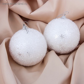 Ёлочные игрушки «Снежный блеск», шары новогодние, d=9 см, набор 2 шт., белый