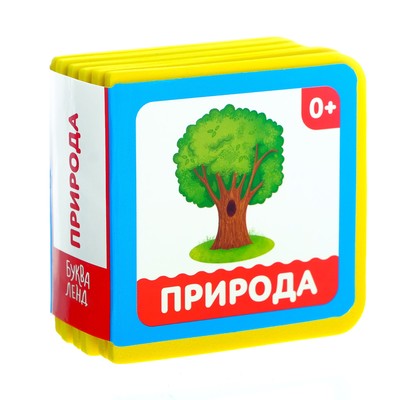Мягкая книжка- кубик EVA «Природа», 6 х 6 см, 12 стр.