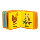 Мягкая книжка- кубик EVA «Птицы», 6 х 6 см, 12 стр. - Фото 2