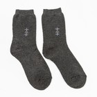 Носки мужские махровые, цвет тёмно-серый, размер 25-27 - Фото 1