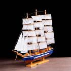 Корабль сувенирный большой «Орфей», борта синие, паруса белые, 11×80×71 см - Фото 9
