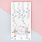 Пакетик подарочный «Для зайчишки», 16 × 30 × 6 см - Фото 3
