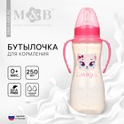 Бутылочка для кормления «Кошечка Софи», классическое горло, приталенная, с ручками, 250 мл., от 0 мес., цвет розовый - фото 318115633
